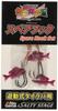 AbuGarcia Kachikachi Tama Spare Hook SSKKDSH Tai Rubber (Abu Garcia)