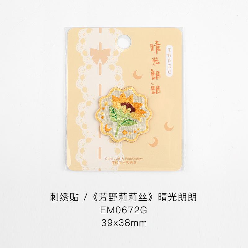 Embroidery Cloth Sticker Seam-Free Self-Adhesive Plant Pattern Self-Adhesive Decorative Decal Backpack Pants Hole Repair Patch Patch Cloth