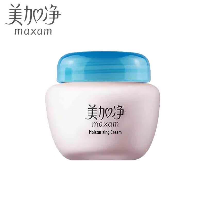 MAXAM Hydrating Moisturizing Cream Twin Pack