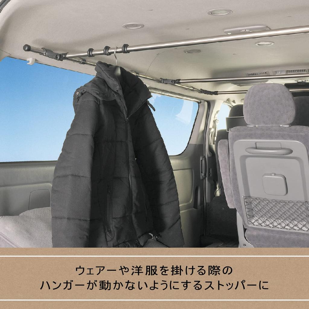 CARMATE NS109 Cross Ride Serie Auto Opbergbord Hanger Stopper voor Hangerstangen &