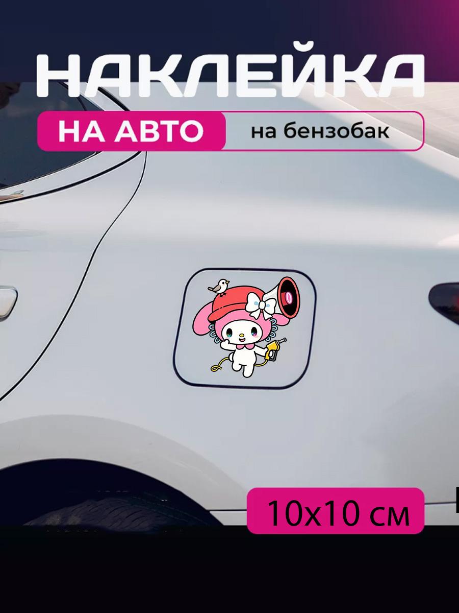 

Car sticker 3D Hello Kitty Hello Kitty 10X10cm 12x9