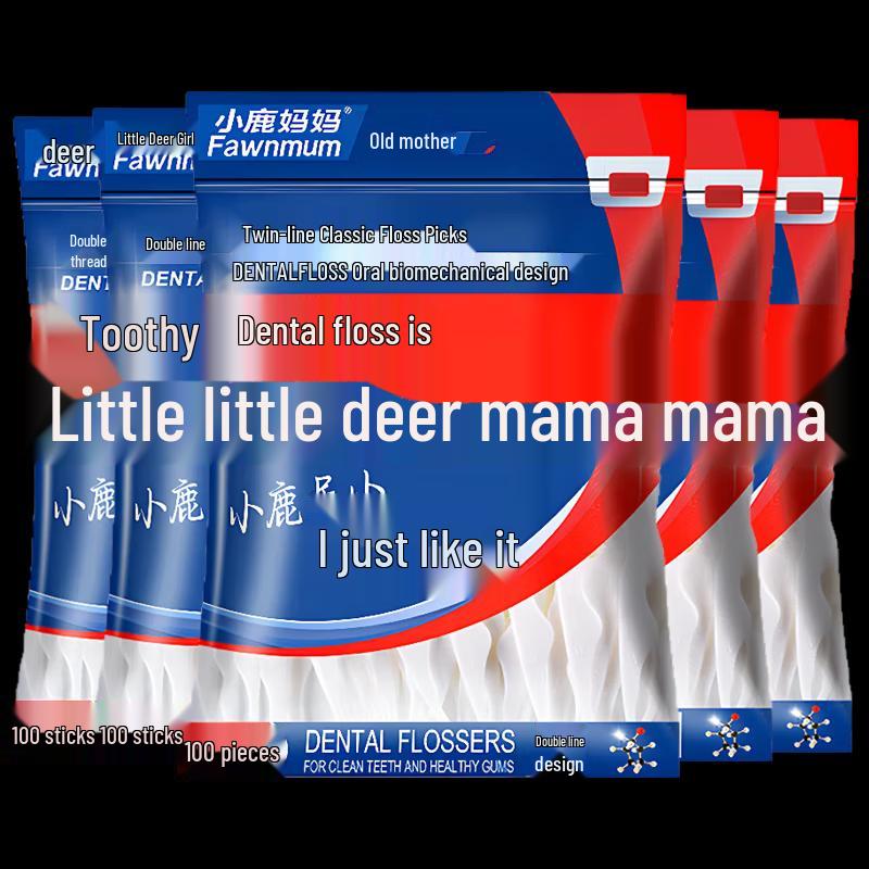 Deer Mom Classic Double Line Dental Floss Picks (1000 Count)