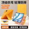 Accesorii pentru tablete – Huse pentru tablete 