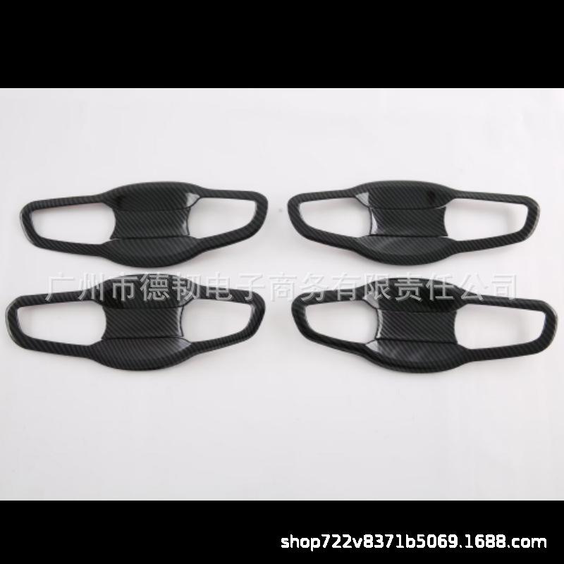 Carbon Fiber Pattern Door Bowl Stickers for 2017-2021 Honda CRV - Anti-Scratch Exterior Handle Decoration