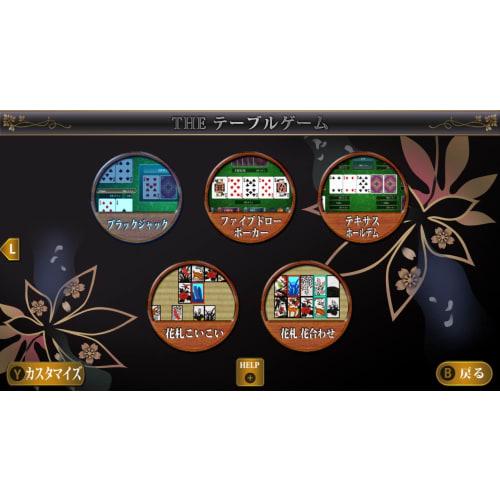 simple series for nintendo switch vol.1 the table game deluxe pack ~mahjong, go, shogi, tsume shogi, othello, cards, hanafuda, nikakutori~ - switch