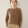 Women's Autumn/Winter Bamboo Leaf Twist Pattern Cashmere Knit Sweater - Round Neck, Loose Fit, Thick, Fashionable, Versatile