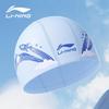 Li-Ning Children's Printed Swim Cap
