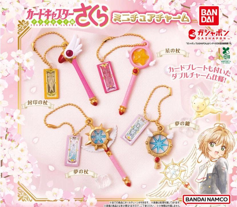 Cardcaptor Sakura Mini Encanto Gashapon Bandai