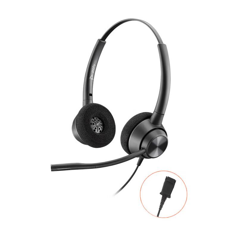

Plantronics EncorePro 320 QD Stereo Headset (CN version)