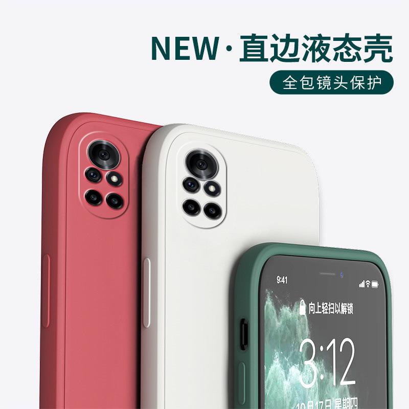 Applicable to Huawei nova1 mobile phone case 1se liquid silicone 1pro straight edge soft case protective case lens
