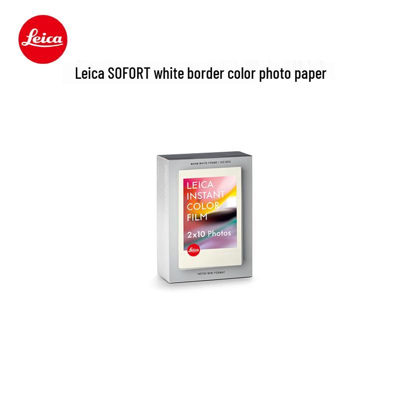 Leica SOFORT Instant Color Film (CN version)