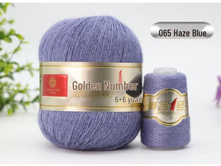Gold Koala No. 1 Velvet & Cashmere Yarn for Hand & Machine Knitting