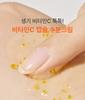 [50mL] Vitamin C Enzyme Blemish Toning Cream