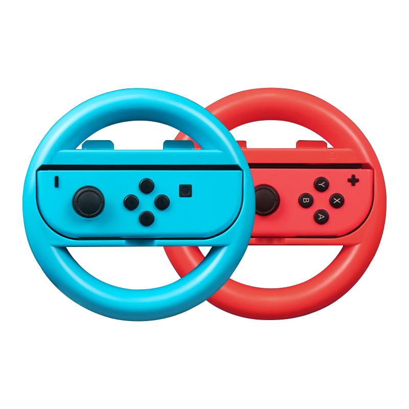 LianTuo Nintendo Switch Gaming Accessories
