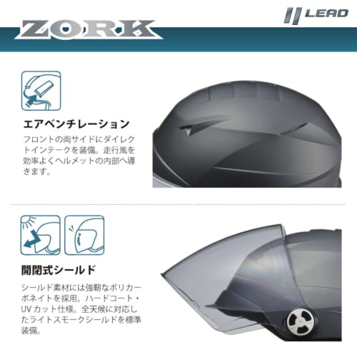Reed Industries Motorcycle Half Helmet ZORK Matte Black Large Free (Less than 60~62cm) -