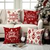 1/4 Pcs Red Christmas Pillowcase Snowflake Christmas Ball Pendant Pattern Cushion Cover Winter Holiday Home Decoration