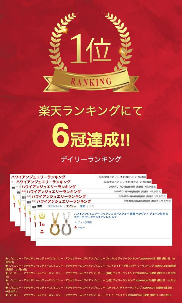 Hawaiian jewelry necklace horseshoe pendant includes chain miniature size made surgical stainless steel suitable women men unisex compatible metal can