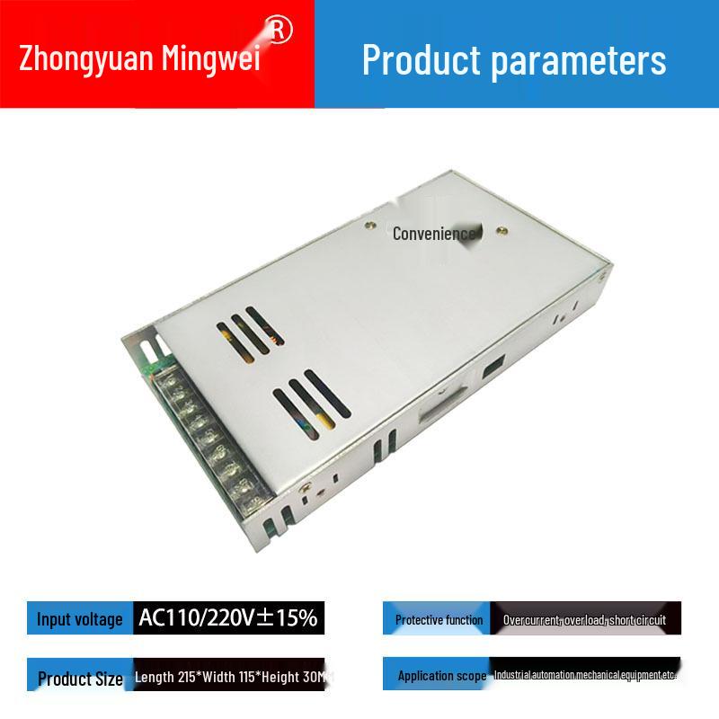 

LRS-320-12 Ultra-Thin 220V/110VAC to 12V DC 30A 320W Industrial Switching Power Supply
