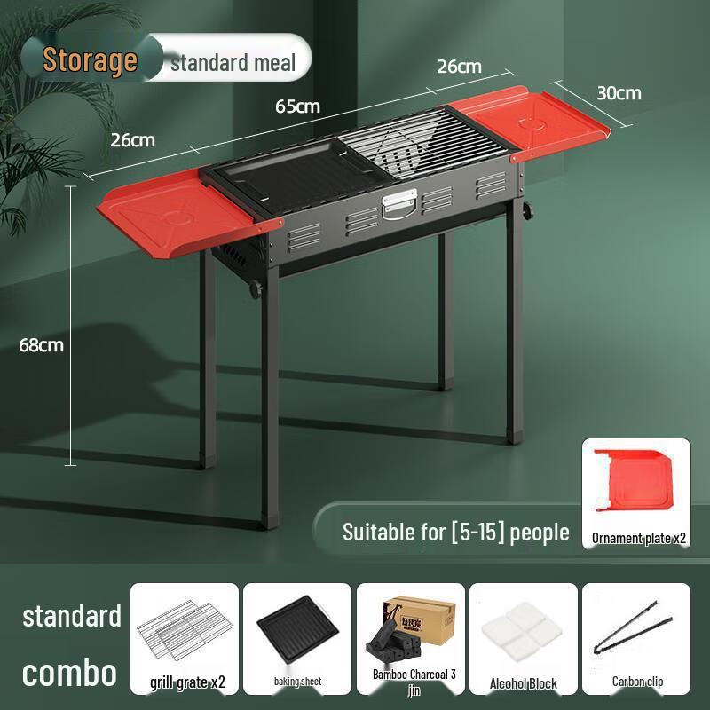 Aoran Large Charcoal Barbecue Grill