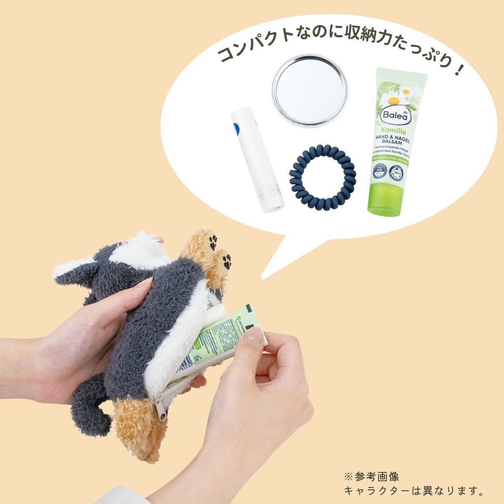 Livheart Flappy Shiba Inu Pouch (approx. 19cm Long) with Chain, Cute Small Item Case, Dog Design, 37252-13