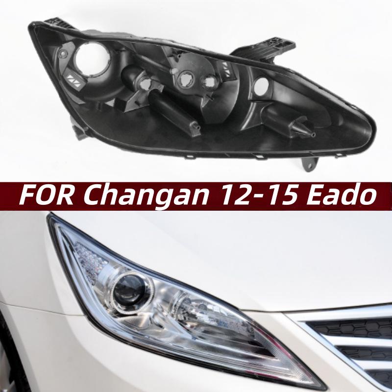 

Compatible Rear Housing for Changan Eado 2012-2015 Headlights and Eado Headlight Base. Driver Side (Left)