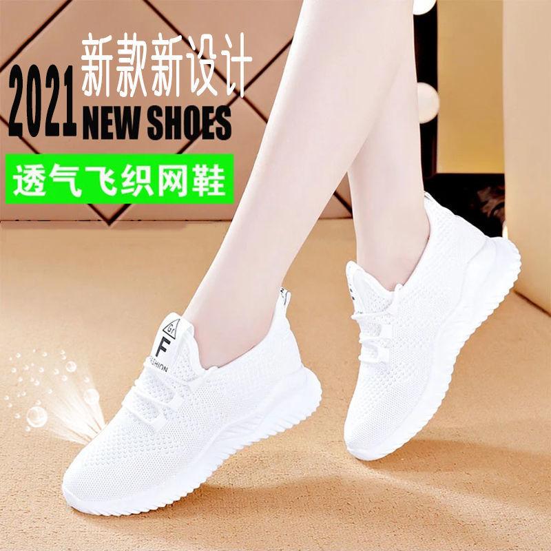 Spring and summer mesh breathable casual sports board shoes female Korean version junior high school students white shoes female running travel shoes