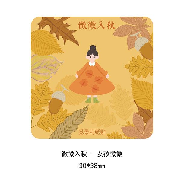 Three Loves Cartoon Animal Cloth Sticker Pants Hole Decorative Patch Sticker Self-Adhesive Cute Clothes Sticker Embroidery Sticker Small