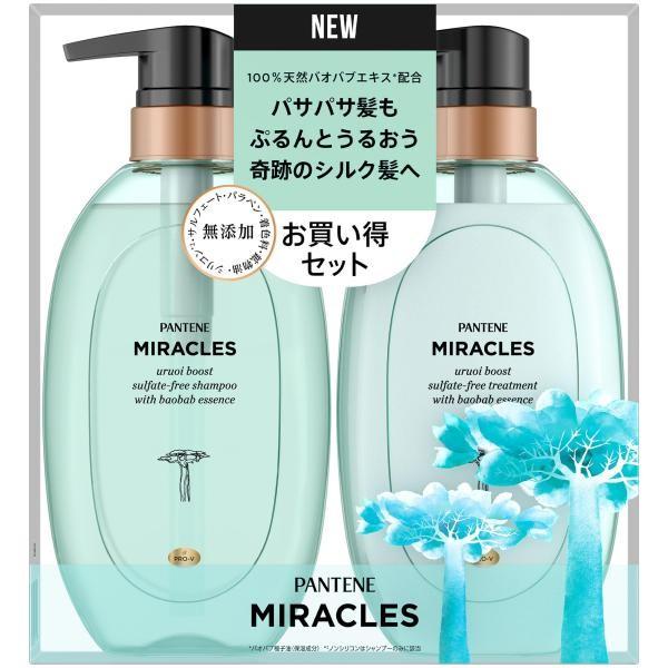 

PG Pantene Miracles Shampoo Treatment Set Moisture Boost