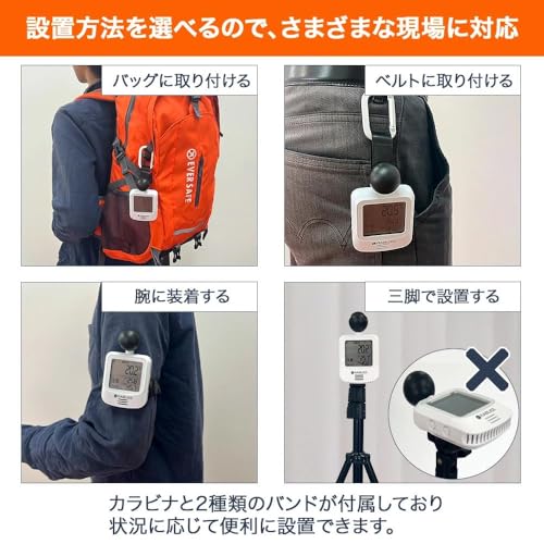 Recommended by Disaster Prevention Specialists: [WBGT Meter for Outdoor Work] Qualified Invoice Issuer, Black Globe Type Heatstroke Index Meter, Outdo