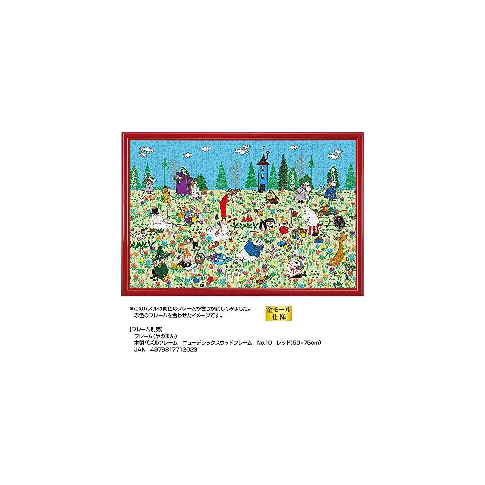 Yanoman Moomin Picnic in Flower Field 1000 Pieces Jigsaw Puzzle 50x75cm with Instruction Card and Glue Stick