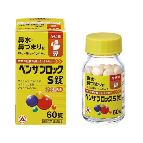 

[Designated Category 2 OTC drug] Benzablock S Tablets, 60 tablets