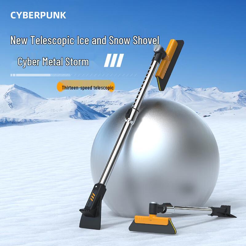Digallen 13-Gear Telescopic Car Snow Shovel & Ice Scraper