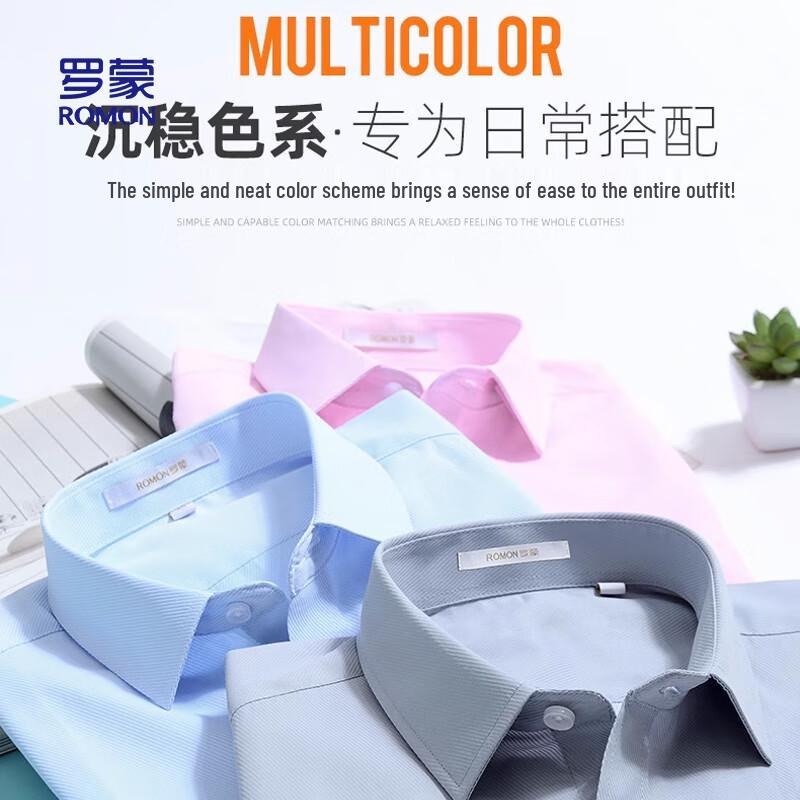 ROMON Men's Business Casual Shirt
