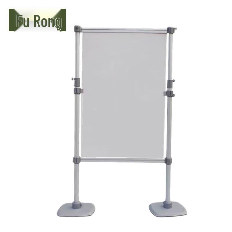 Outdoor Tactical Adjustable Map Stand