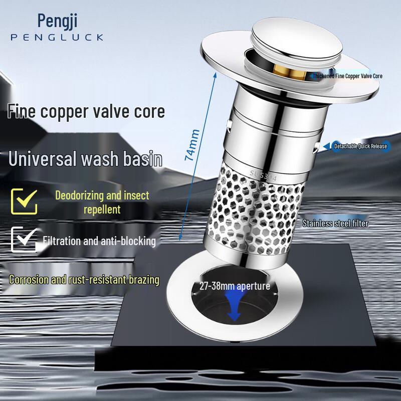 Pengji 304 Stainless Steel Pop-up Basin Drain Stopper