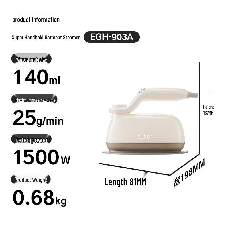SUPOR EGH-903A Portable Handheld Garment Steamer CN Plug (adapter Included)