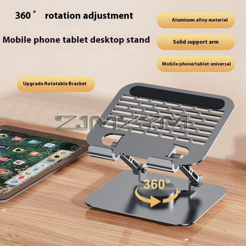 Foldable Tablet Holder 360° Rotating Aluminum Alloy Hollowed Tablet Riser Anti Slip Notebook Holder Height Adjustable