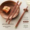Wutuo Natural Red Sandalwood Chopsticks