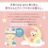 FaFa Story Dreamy Weichspüler 1100ml Nachfüllpackung