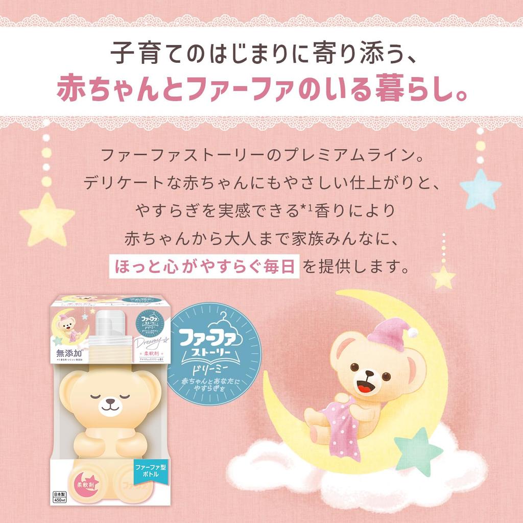 FaFa Story Dreamy Weichspüler 1100ml Nachfüllpackung