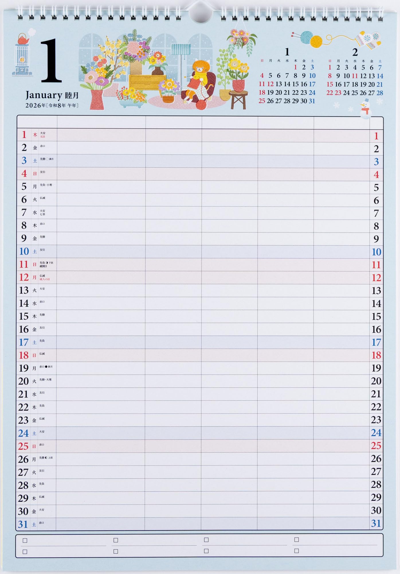 

Takahashi 2026 Family Wall Calendar A3 E531