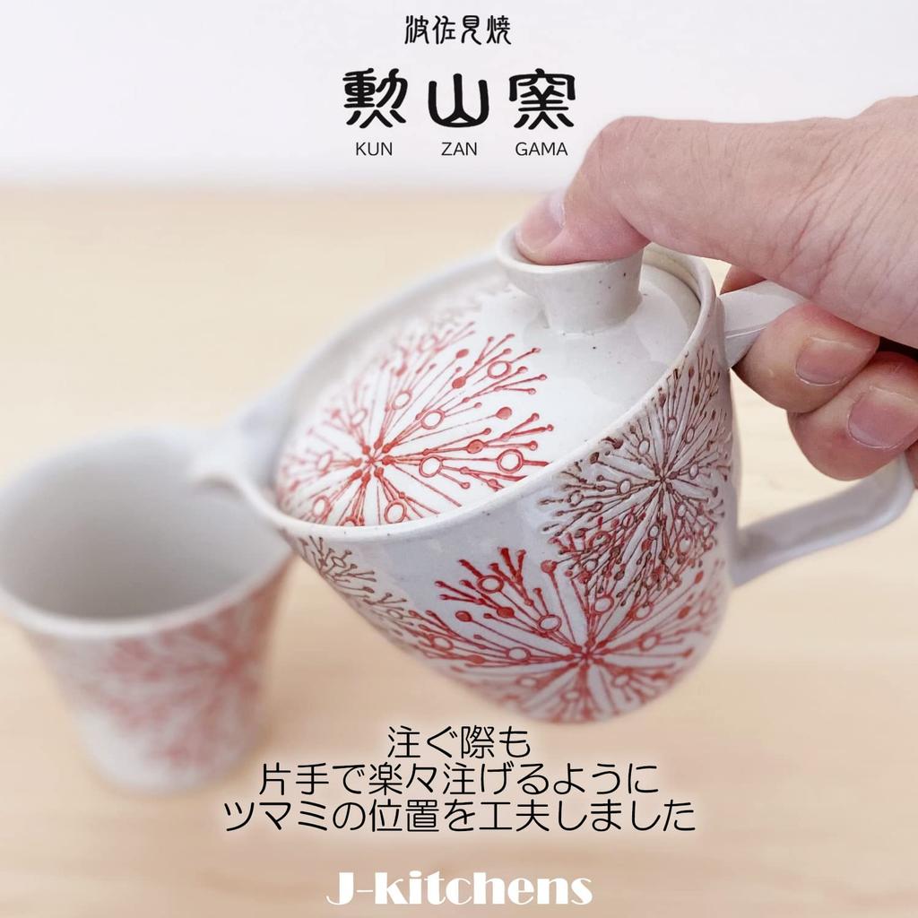 J-kitchens Small Hasami Ware Teapot, Made in Japan, 240ml, for 1-2 people, with tea strainer, Flower and Core Pattern, Red173940