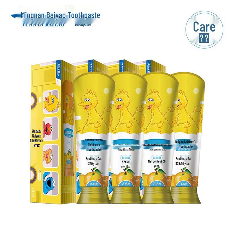 Yunnan Baiyao Probiotic Kids Toothpaste