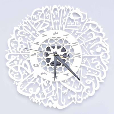 Akrilik Suresi Duvar Saati Metal Duvar Saati İslami Kaligrafi Ramazan İslami
