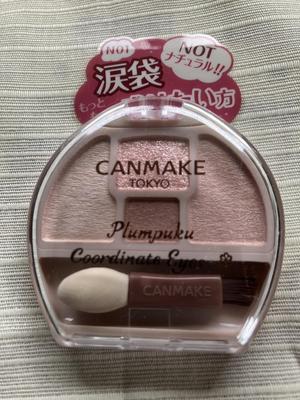 Canmake Planpuku Coordinate Eyes Neo Shiratama [Limitierte Edition] ([N01] Planpuku)