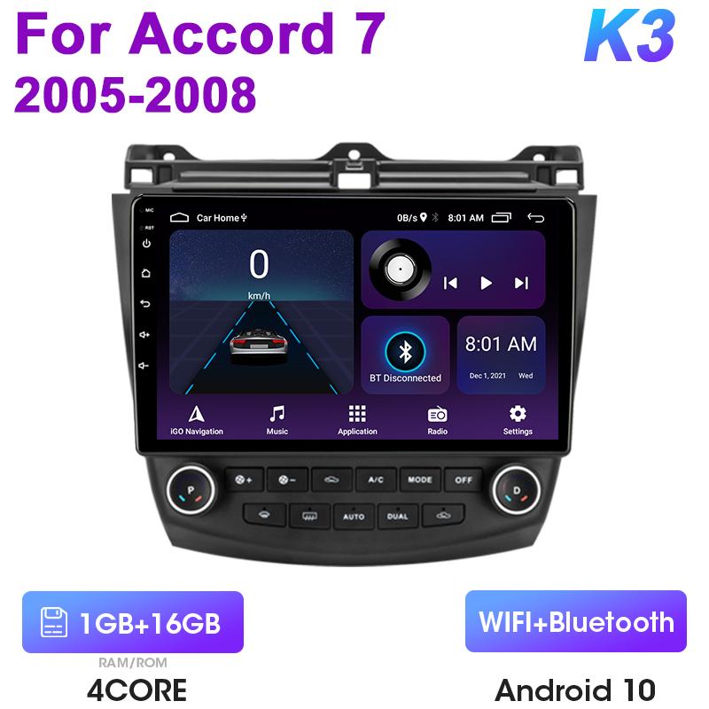 

2 Din Android 12 автомобильный радиоприемник для Honda Accord 7 2005 - 2008 мультимедийный видеоплеер GPS 4G WIFI Carplay Auto Stereo RDS головное устройство