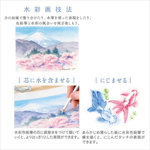 Mitsubishi Pencil Watercolor Pencil Uni Water Color 36 Colors UWC36C