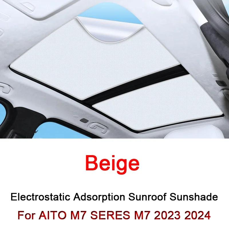 Car Roof Sunshade For AITO M7 SERES M7  2024 2025 Electrostatic Adsorption Sunroof Sunshade Skylight Blind Shading Sticker Beige 2pcs