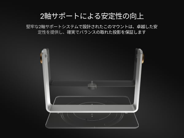 Tabletop Gimbal Stand for Valerion VisionMaster and StreamMaster Horizontal and Vertical Adjustment Series, 360°