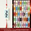 Guochao Wenchuang Classical Chinese Style Inspirational Text Bookmark & Wall Decoration Cards